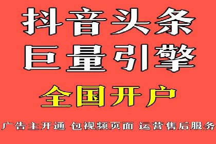 百度竞价推广实战：某电商平台的销售增长秘诀