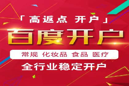 某企业抖音信息流广告投放全流程揭秘