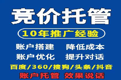 竞价排名中如何提高点击率案例分享