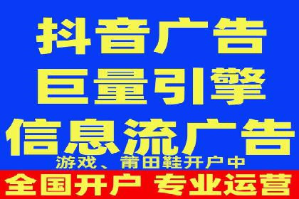抖音信息流内容运营策略探讨